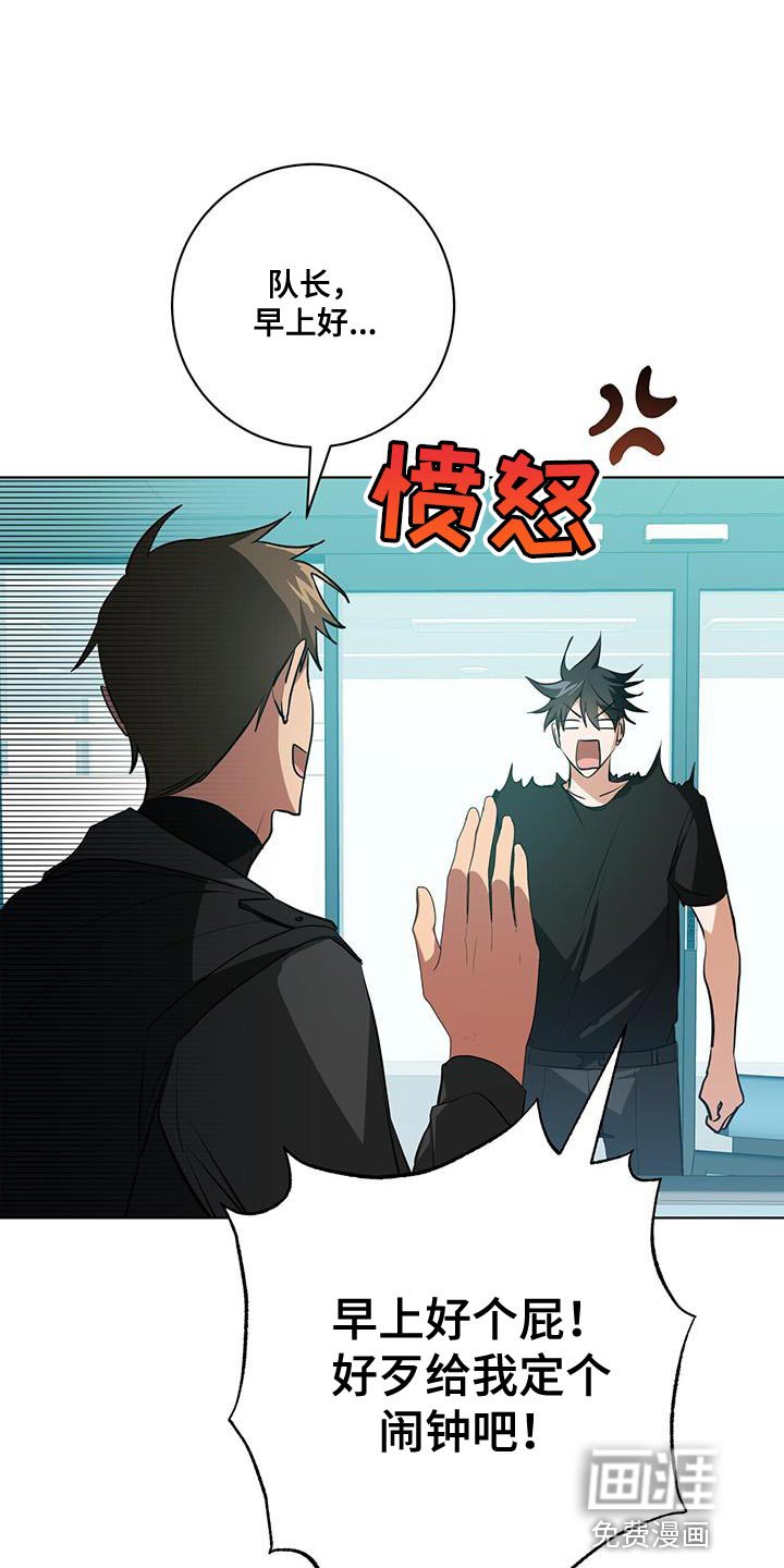 第26章：讨好