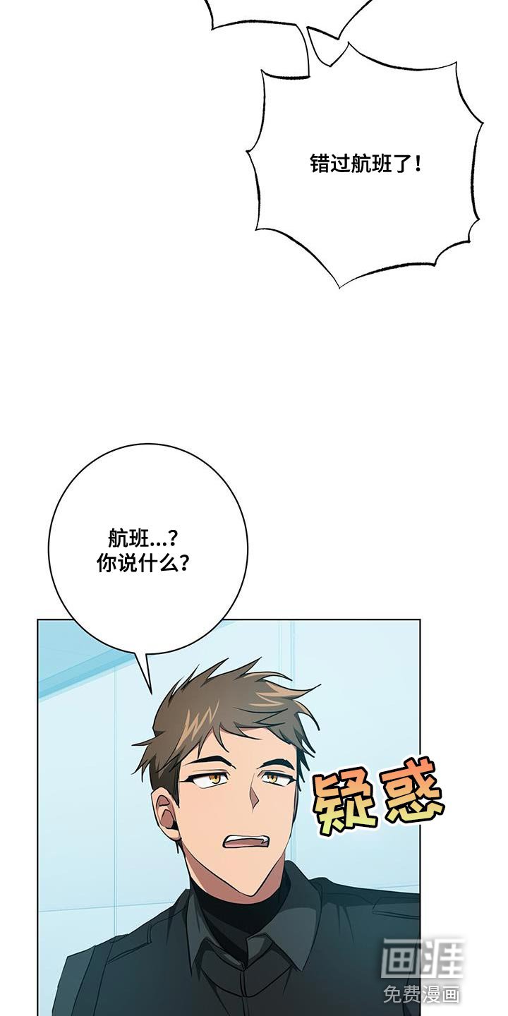 第26章：讨好