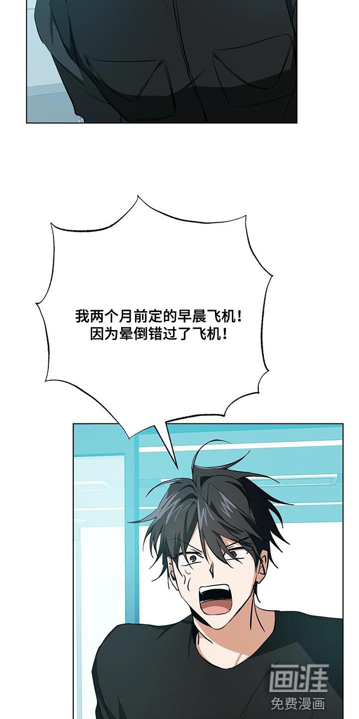 第26章：讨好