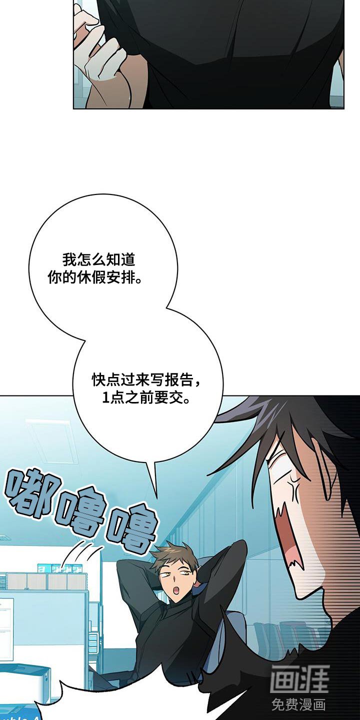 第26章：讨好