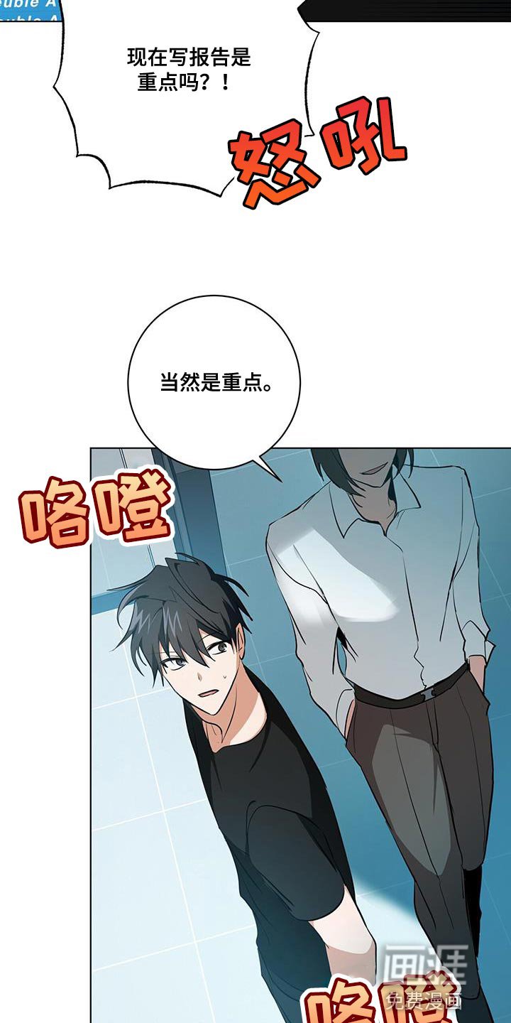 第26章：讨好