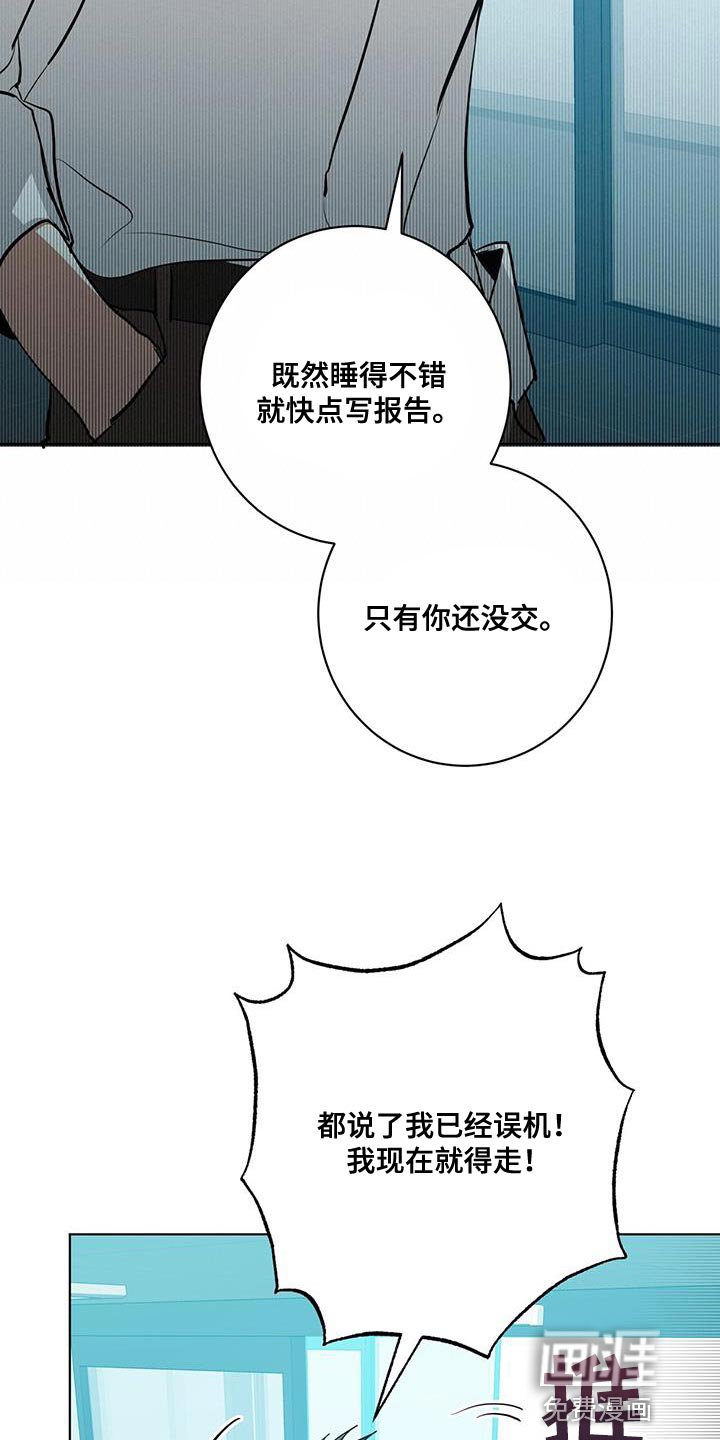 第26章：讨好