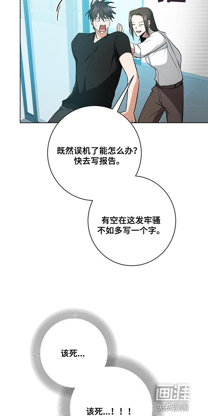 第26章：讨好