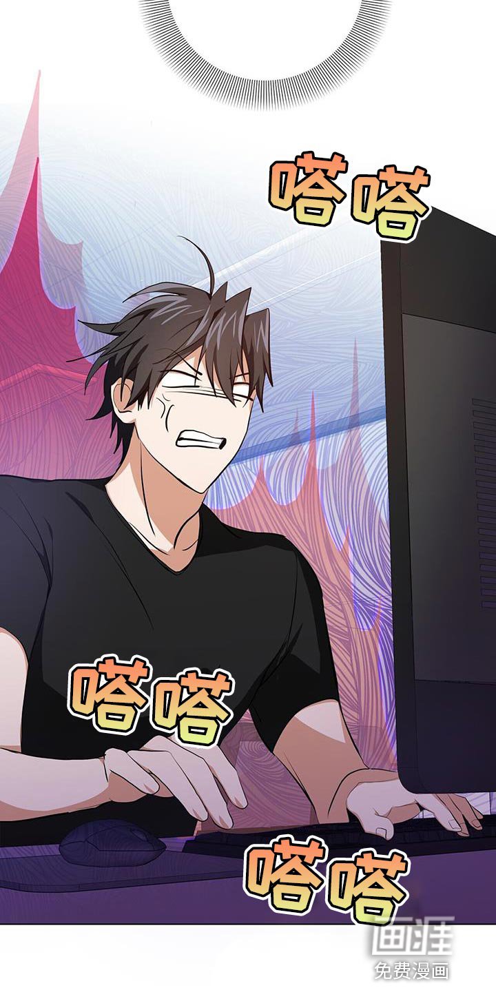 第26章：讨好