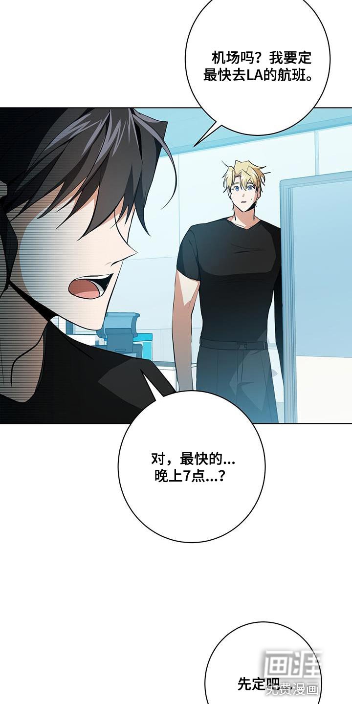 第26章：讨好