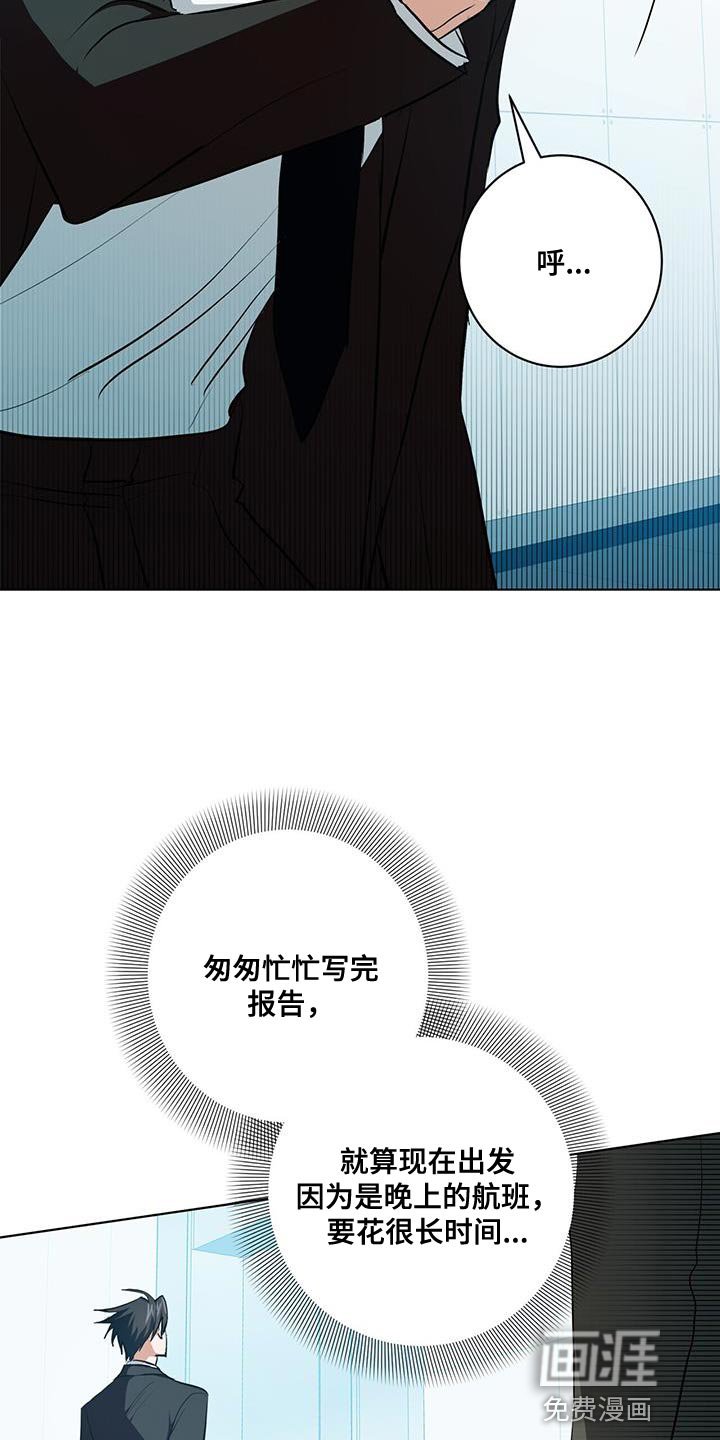 第26章：讨好