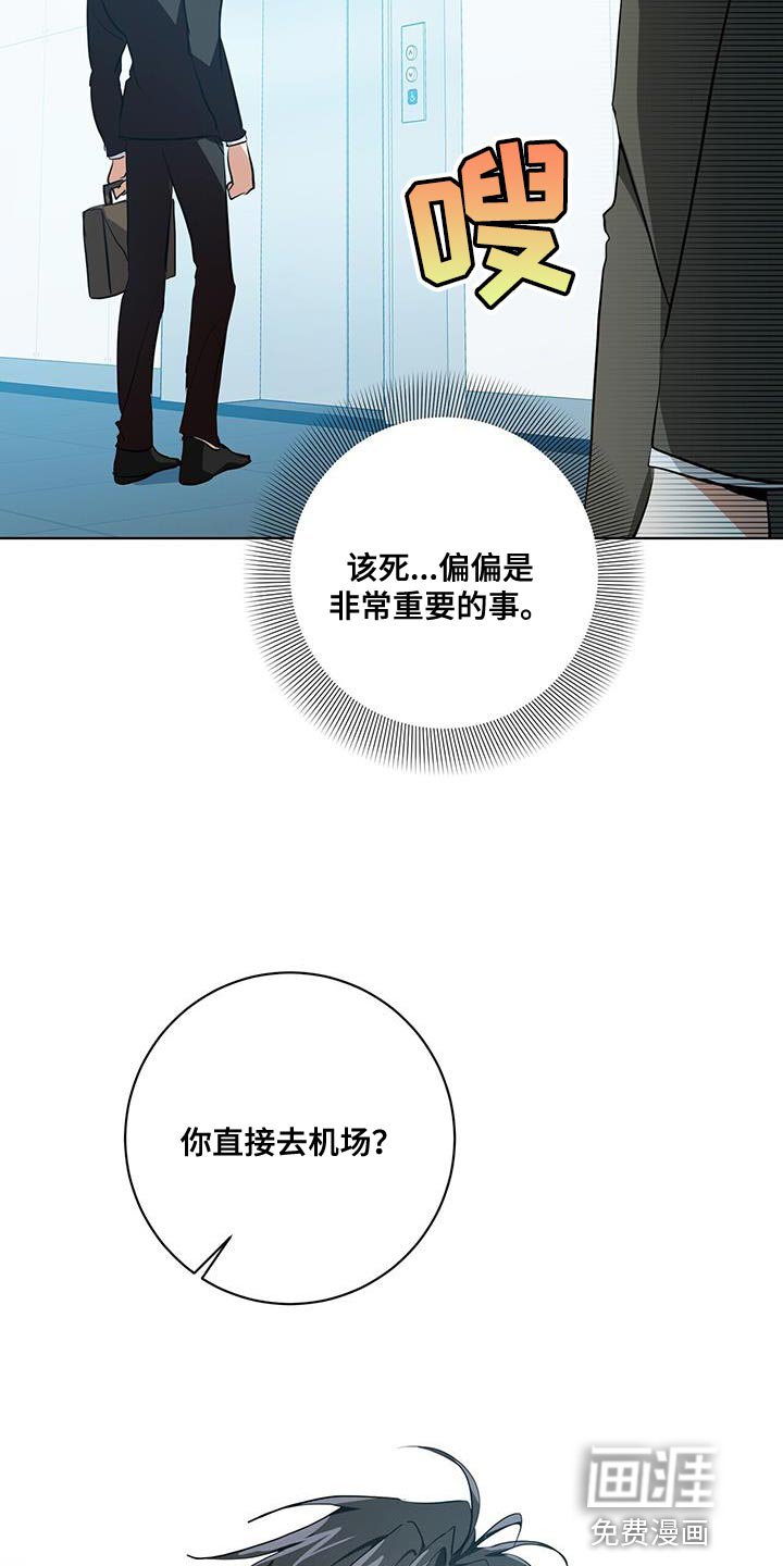 第26章：讨好
