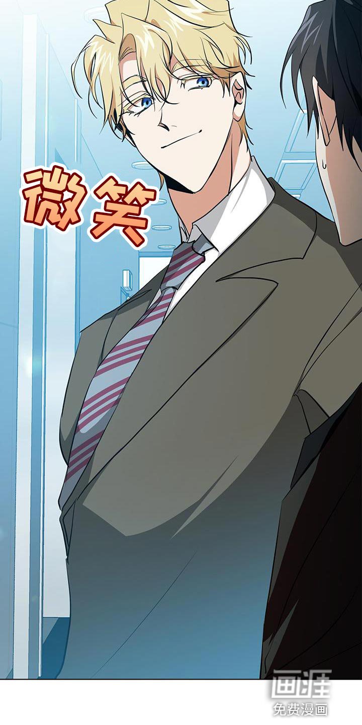第26章：讨好