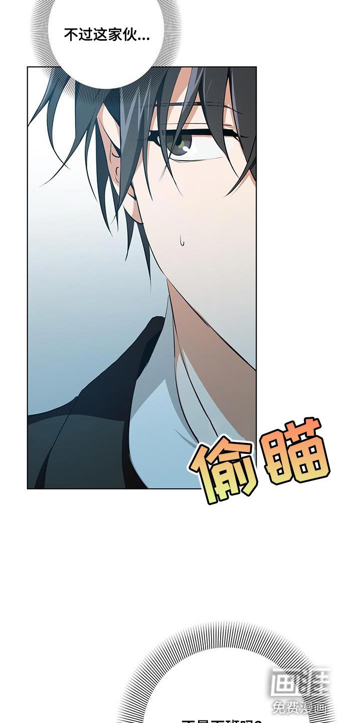 第26章：讨好