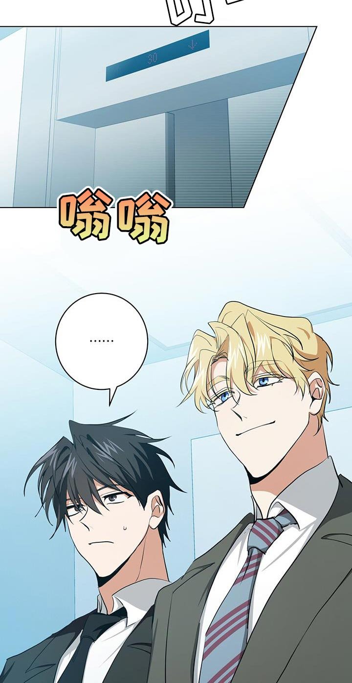 第26章：讨好
