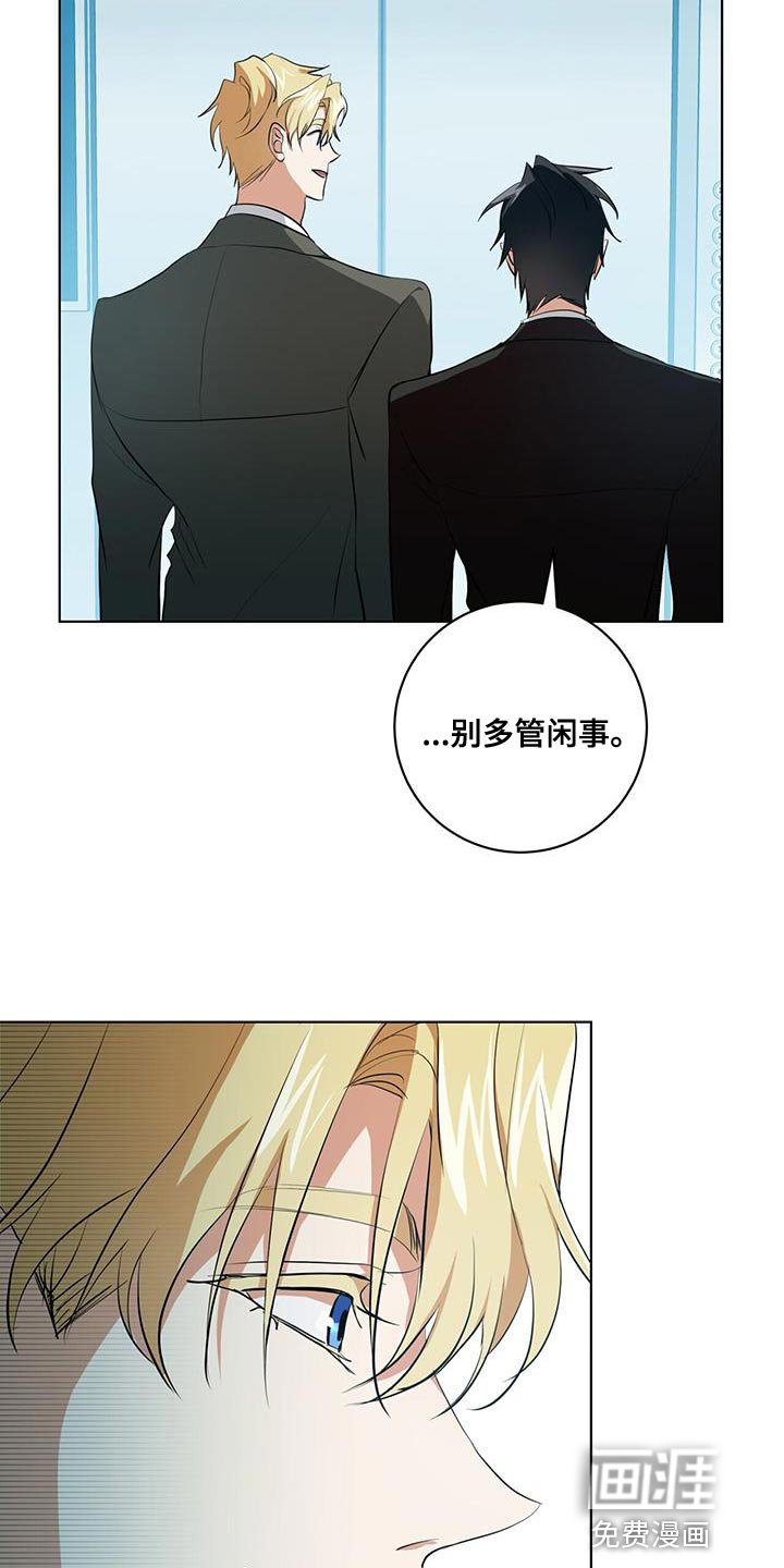 第26章：讨好