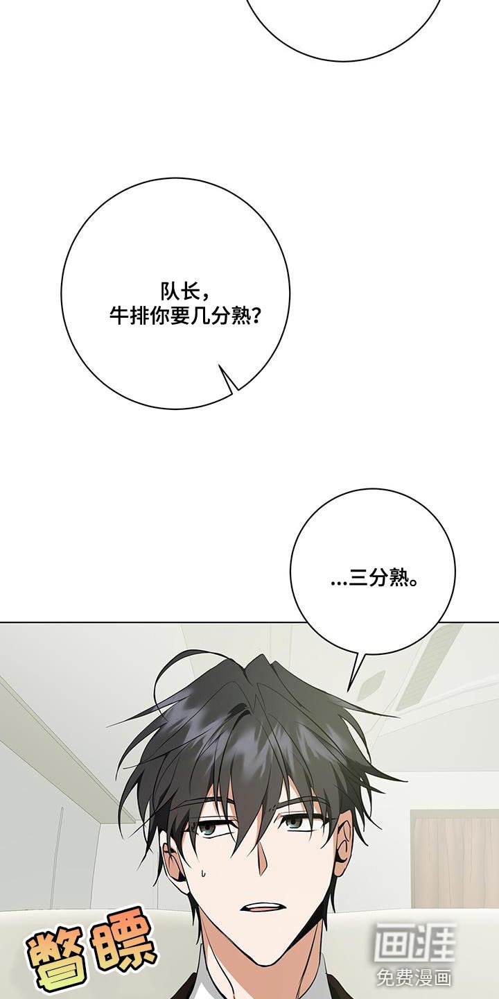 第27章：私人飞机