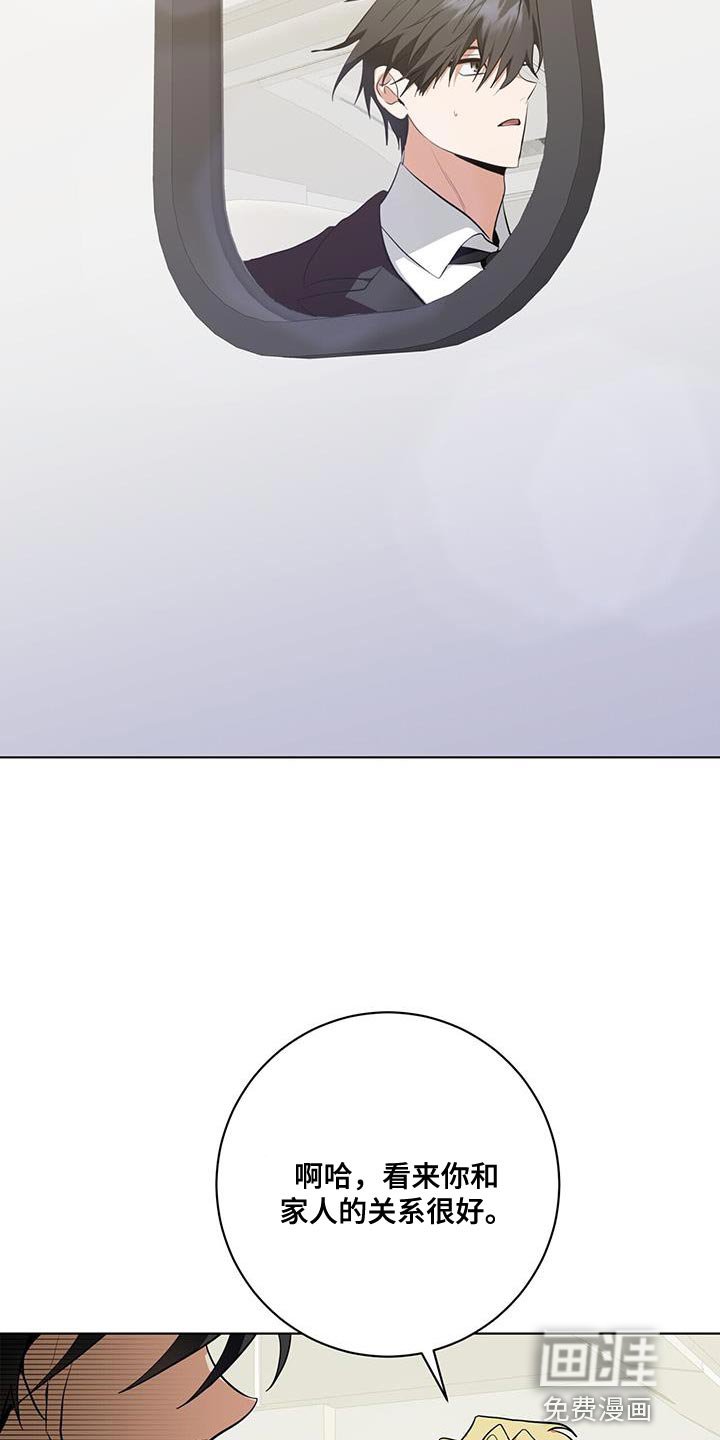 第27章：私人飞机
