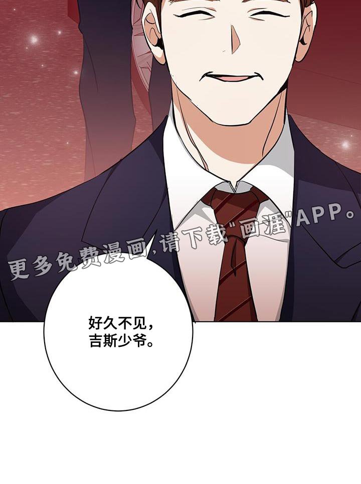 第27章：私人飞机