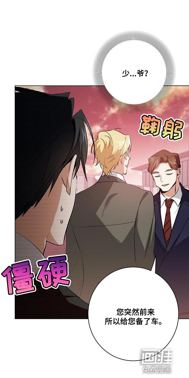 第28章：剩下的我自己查