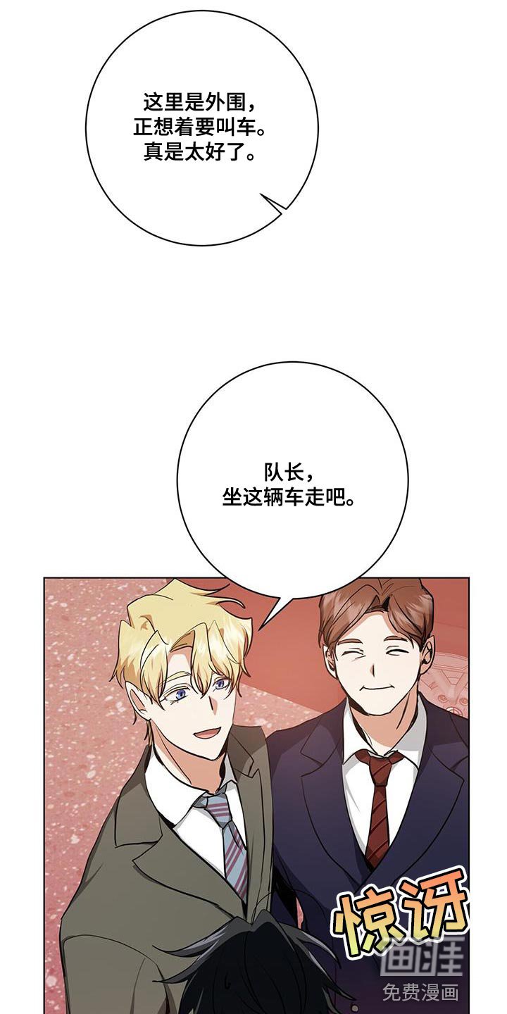 第28章：剩下的我自己查