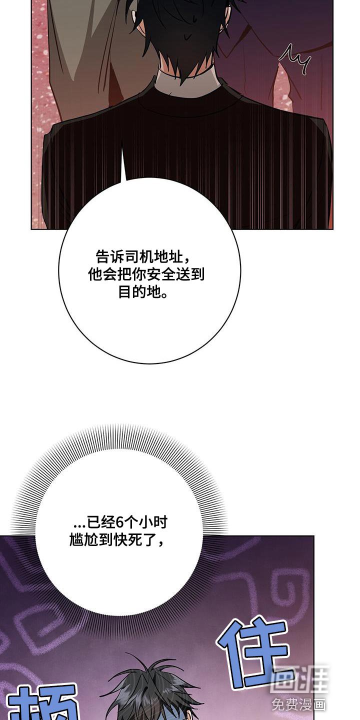 第28章：剩下的我自己查