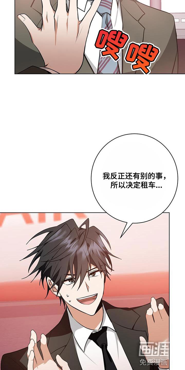 第28章：剩下的我自己查