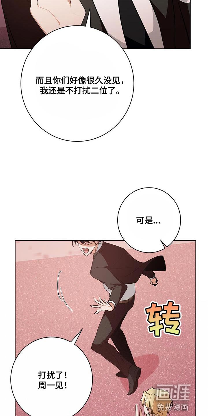 第28章：剩下的我自己查