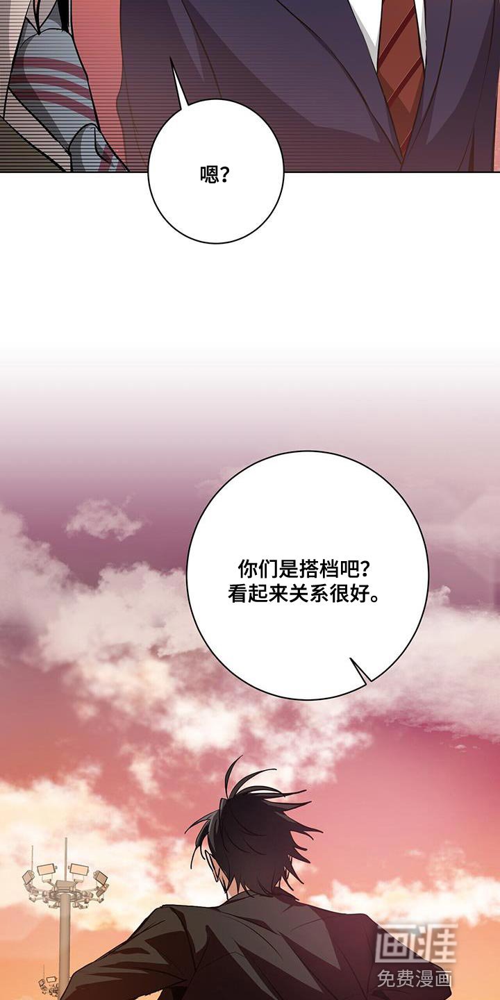 第28章：剩下的我自己查