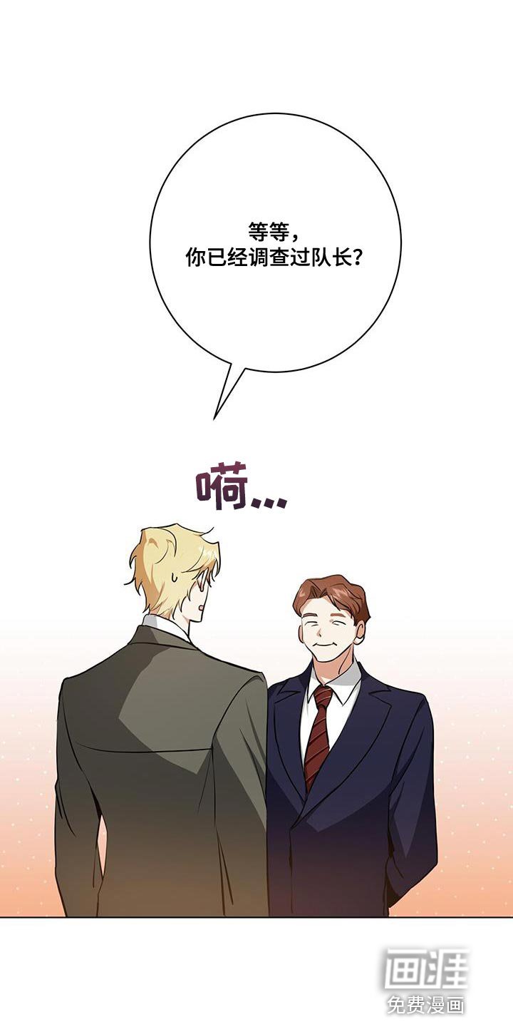 第28章：剩下的我自己查