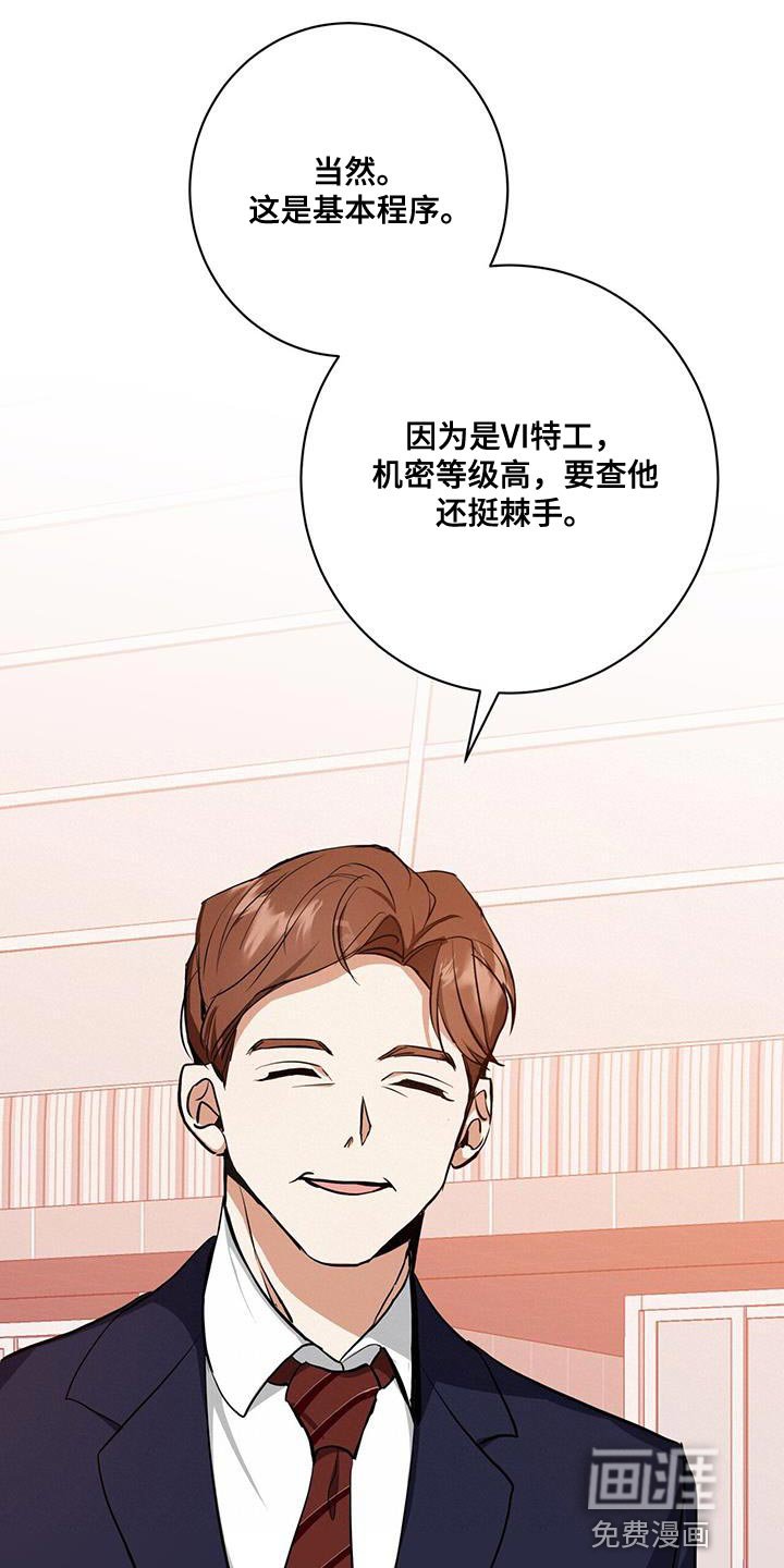 第28章：剩下的我自己查