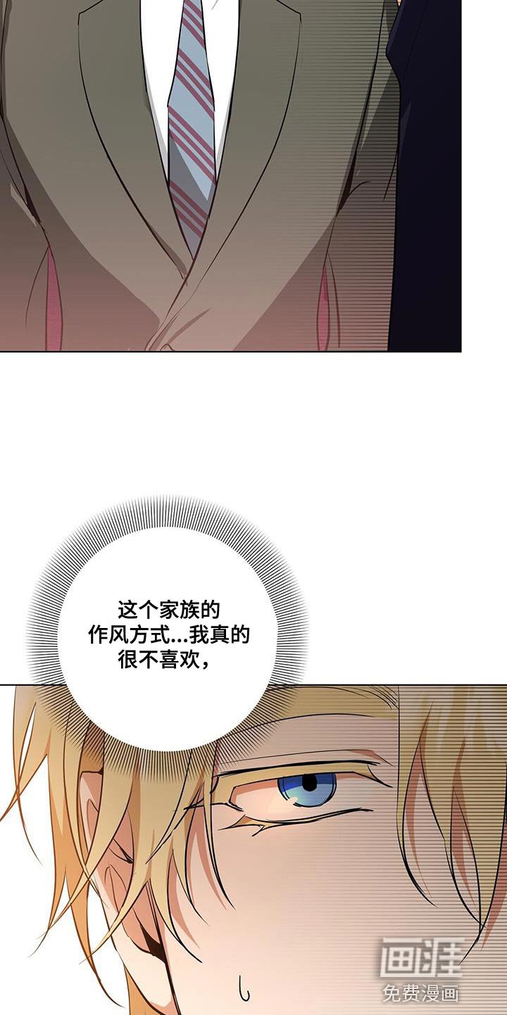第28章：剩下的我自己查