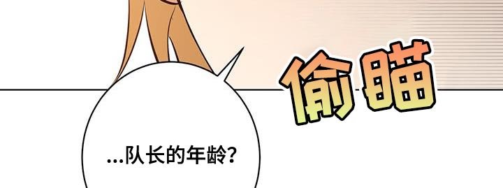 第28章：剩下的我自己查