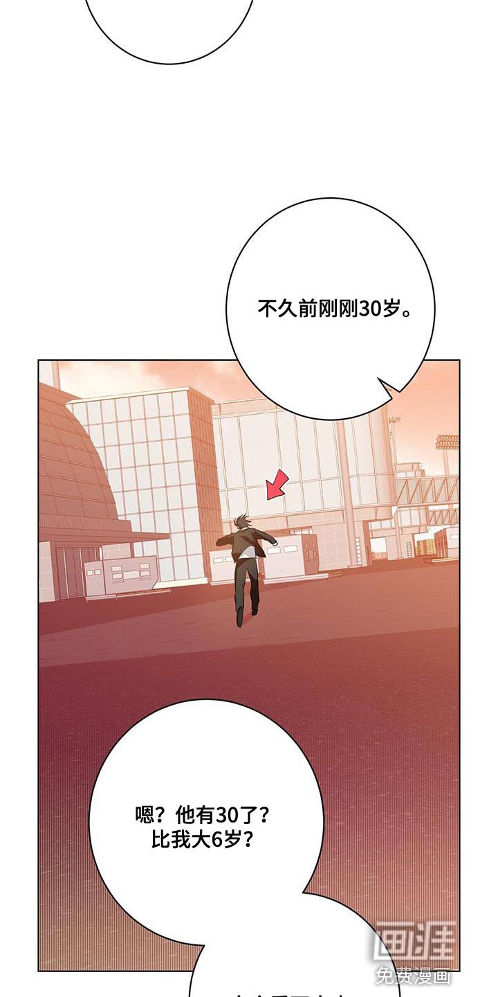 第28章：剩下的我自己查