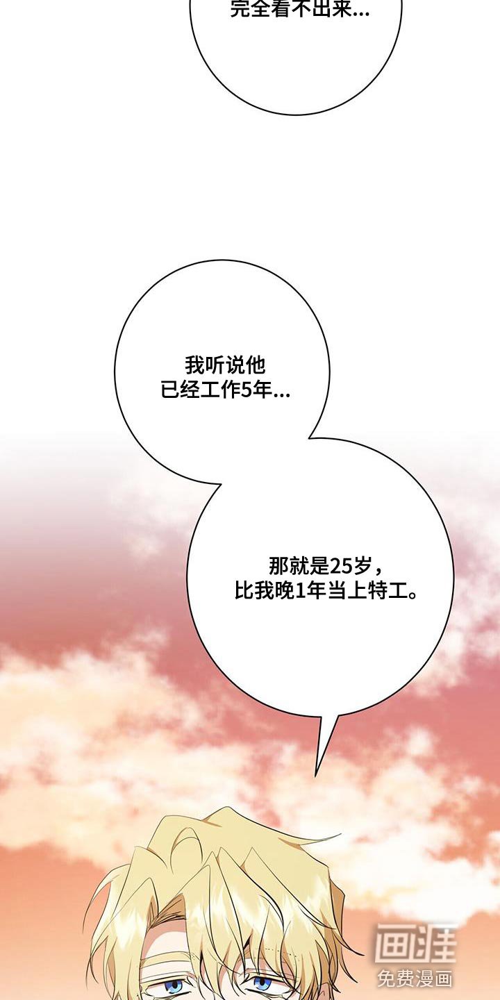 第28章：剩下的我自己查