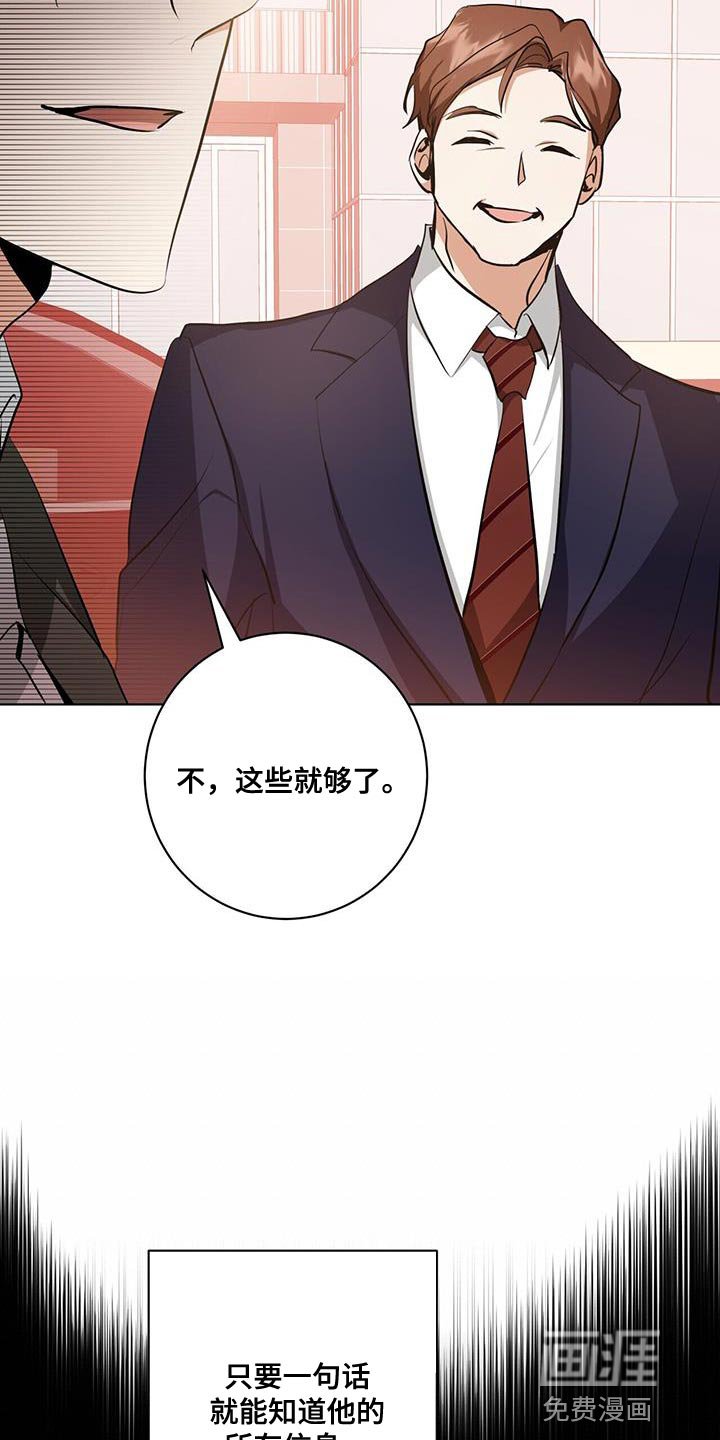 第28章：剩下的我自己查