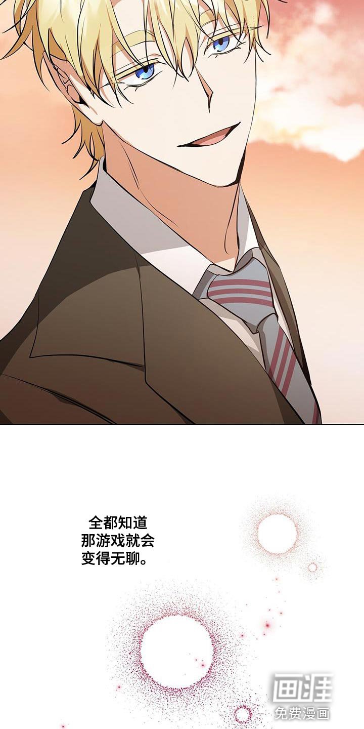 第28章：剩下的我自己查