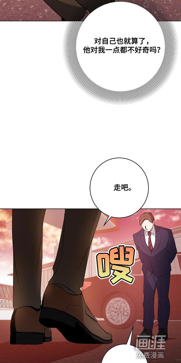 第28章：剩下的我自己查