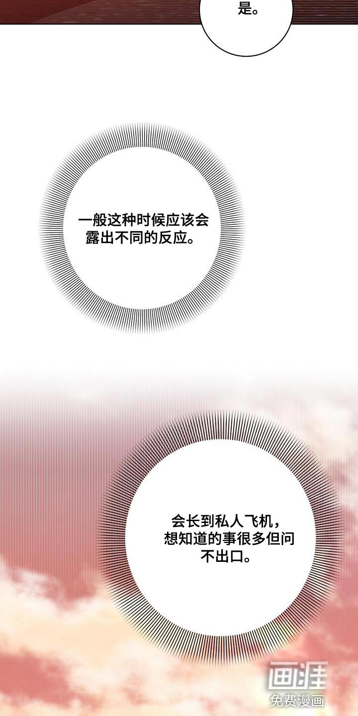 第28章：剩下的我自己查
