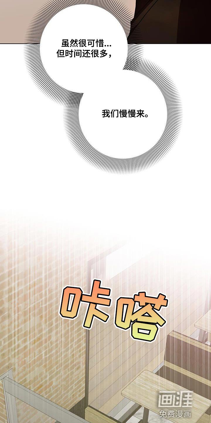 第28章：剩下的我自己查