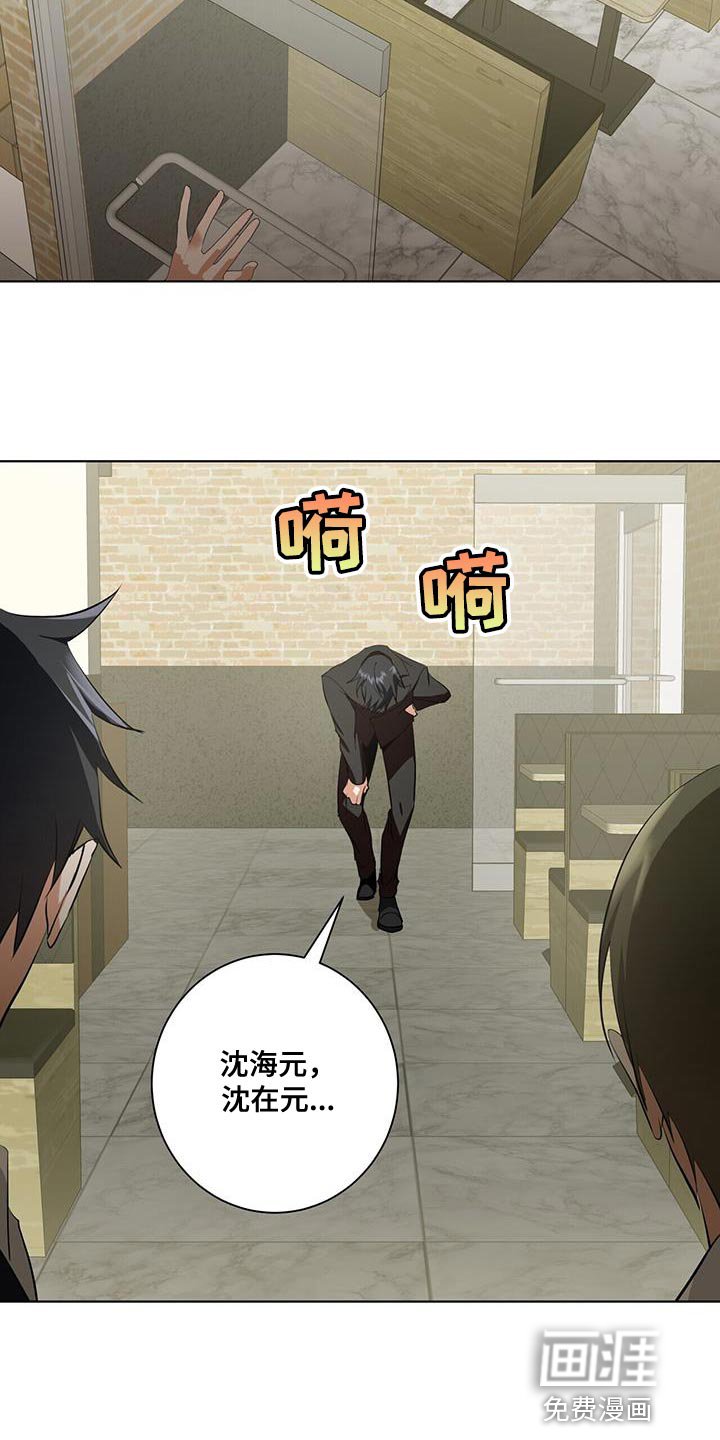 第28章：剩下的我自己查