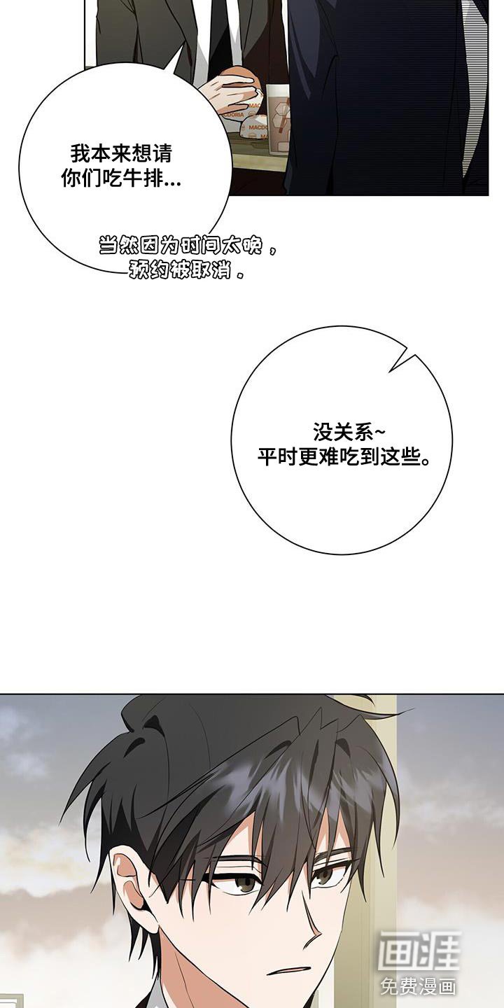 第29章：休假