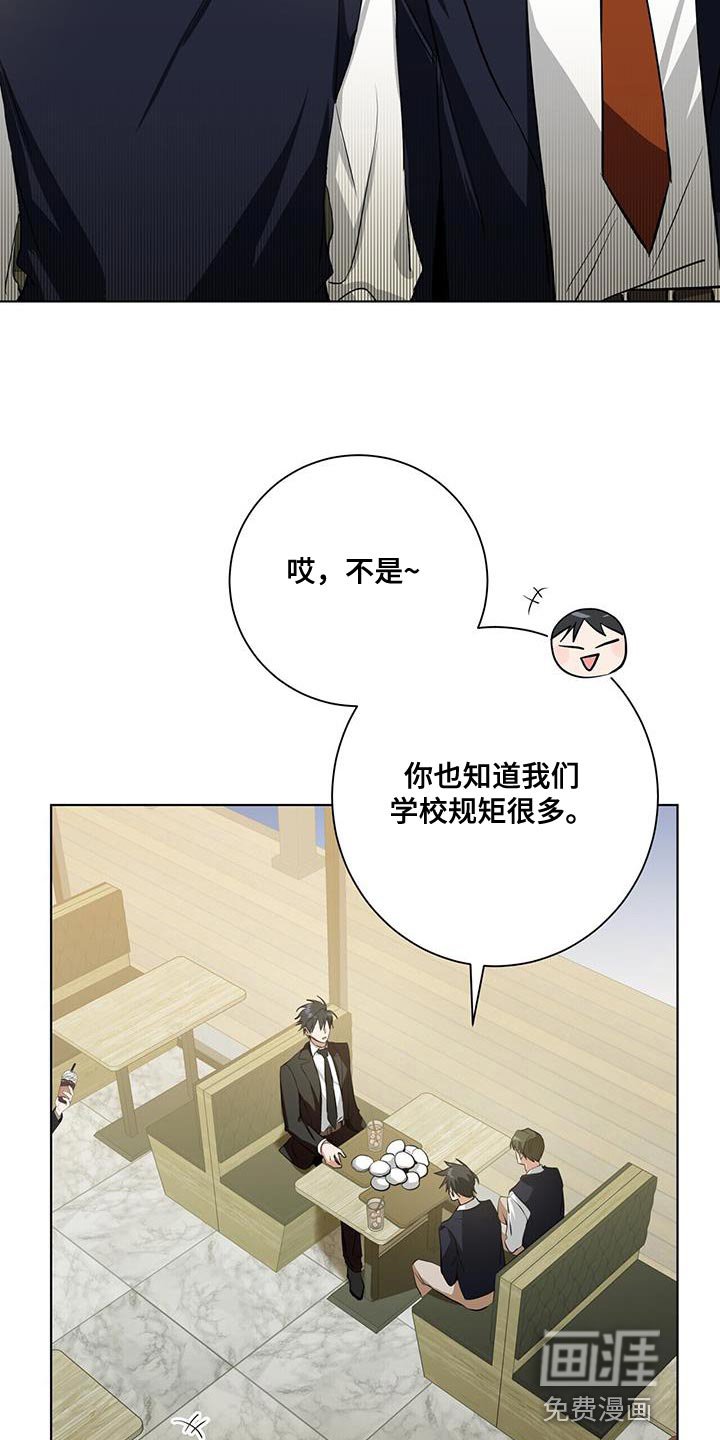 第29章：休假