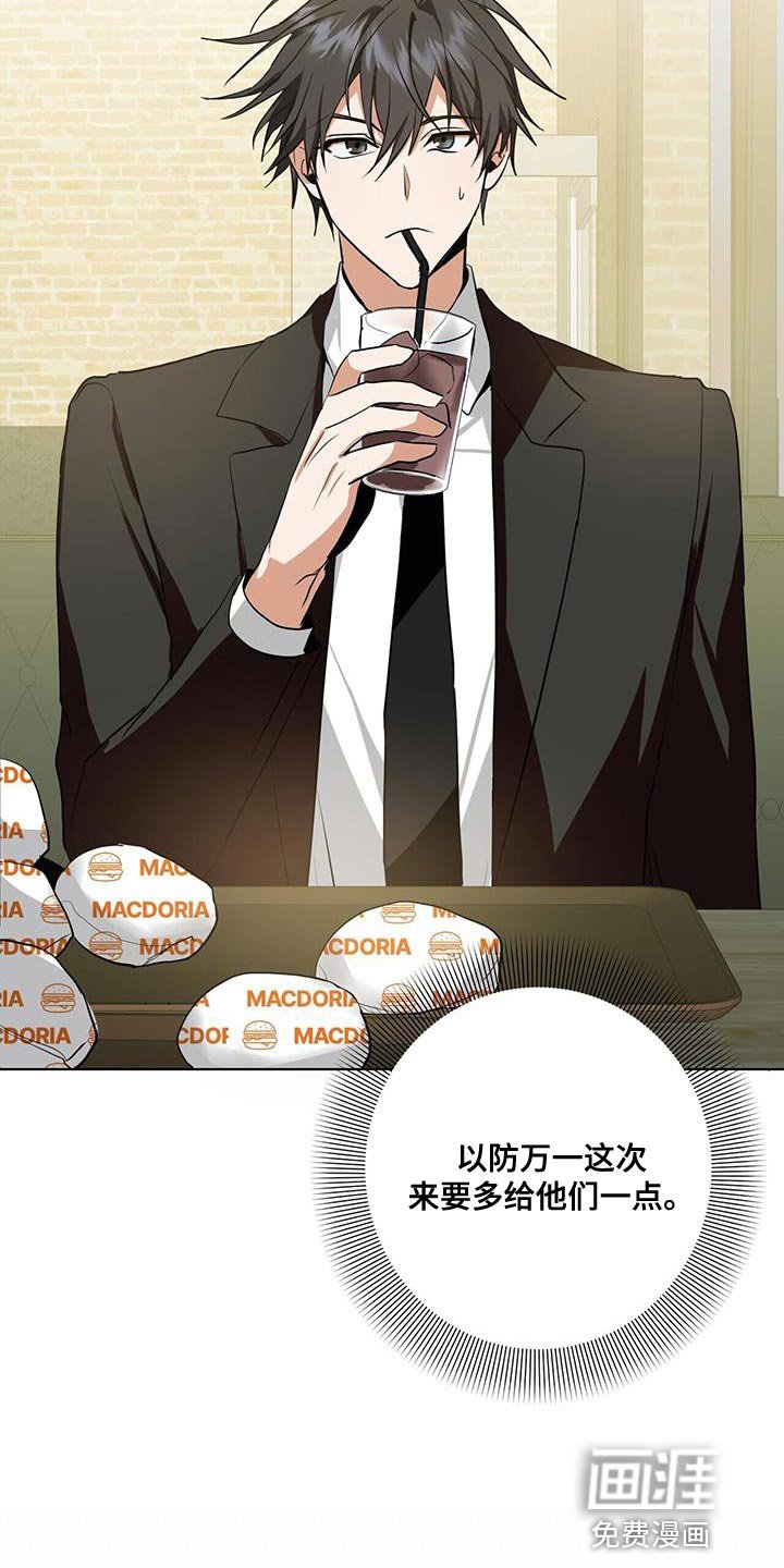 第29章：休假
