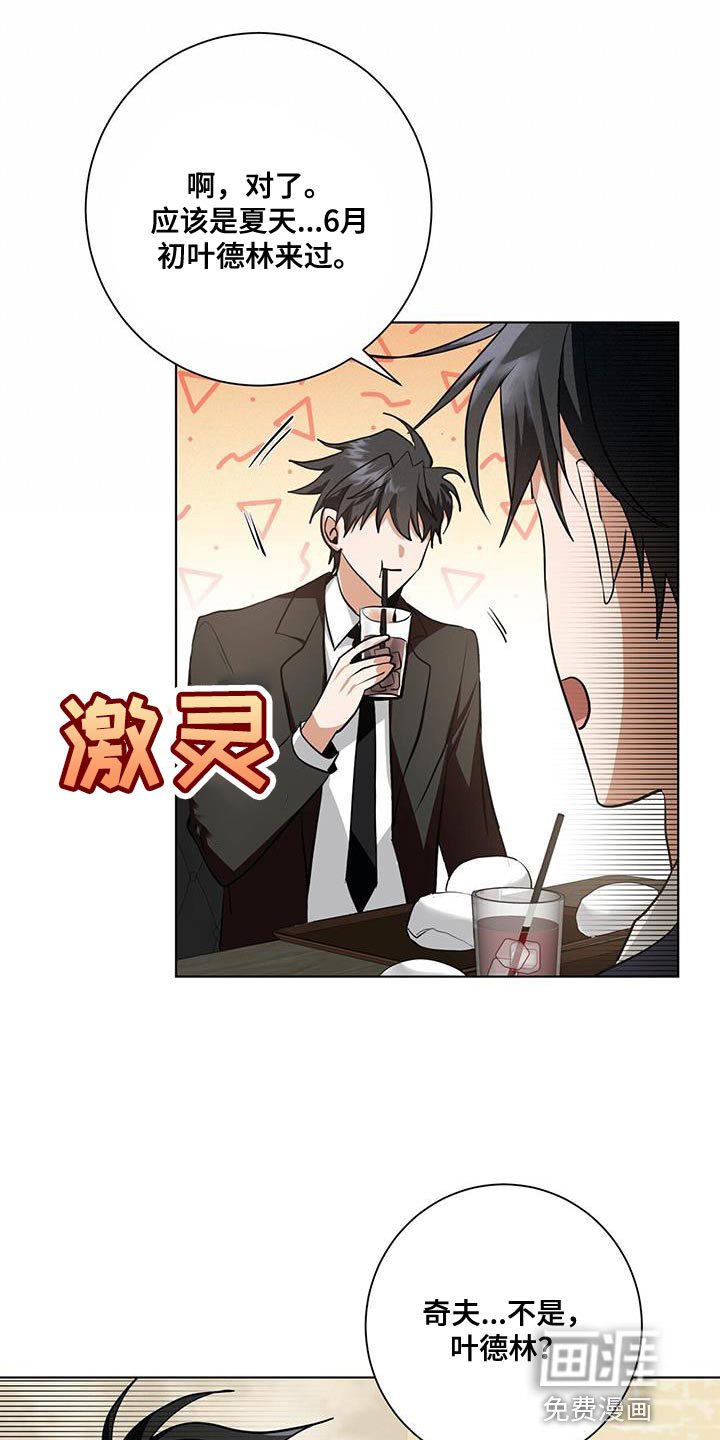 第29章：休假