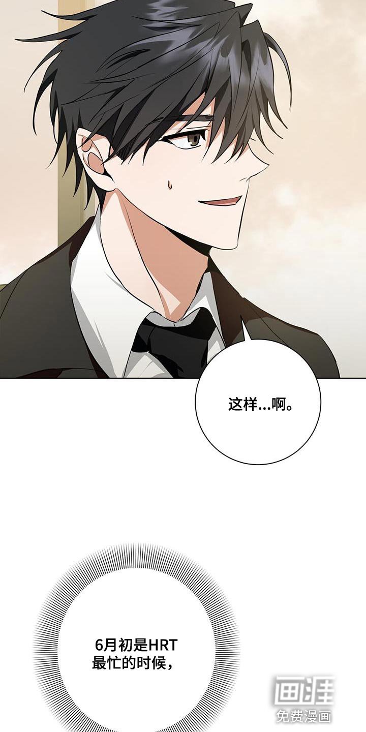 第29章：休假