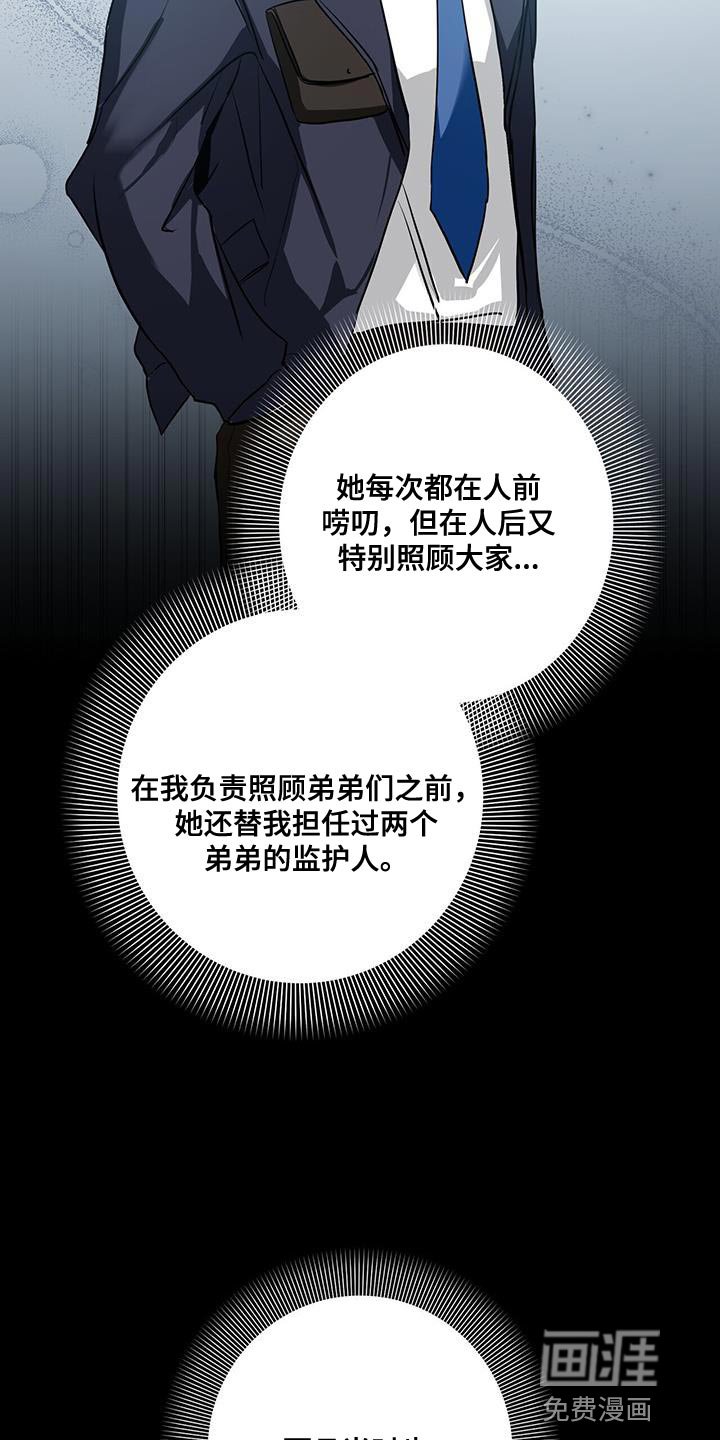 第29章：休假
