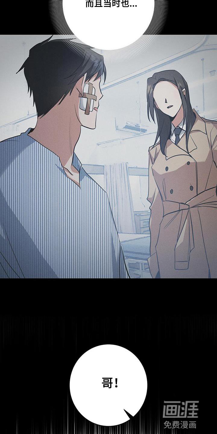 第29章：休假