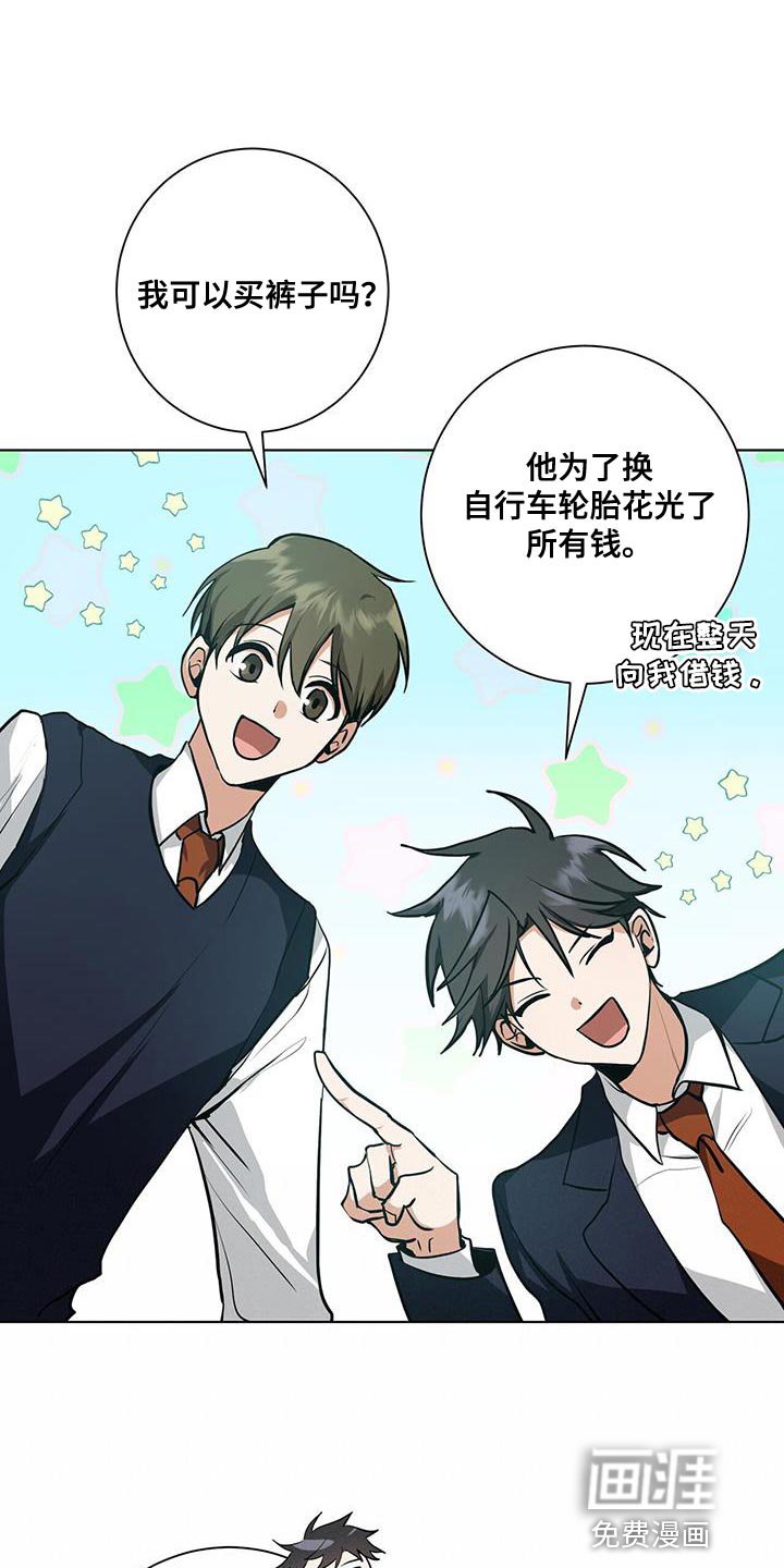 第29章：休假