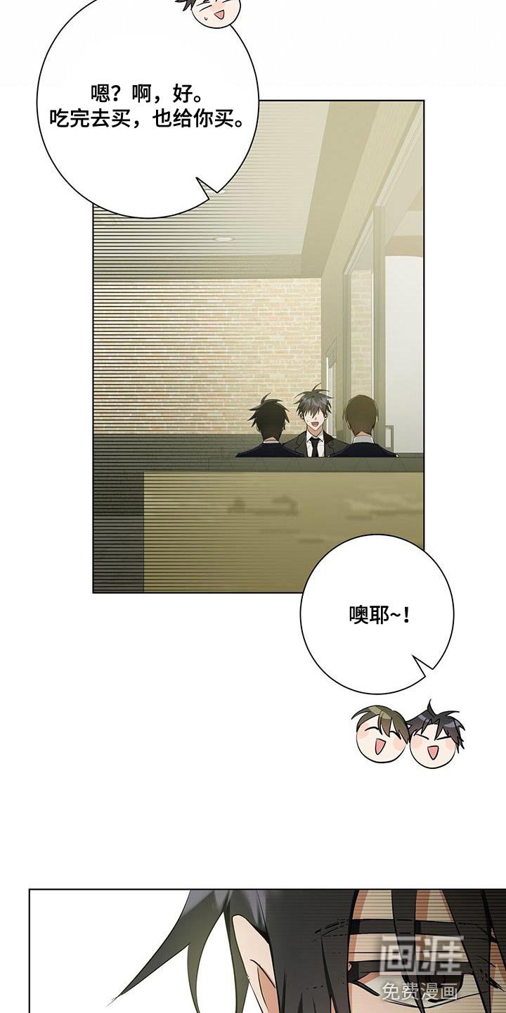 第29章：休假