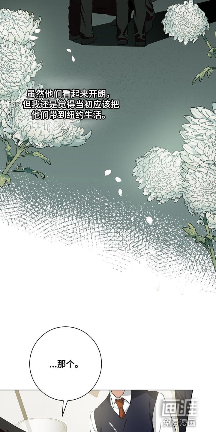 第29章：休假