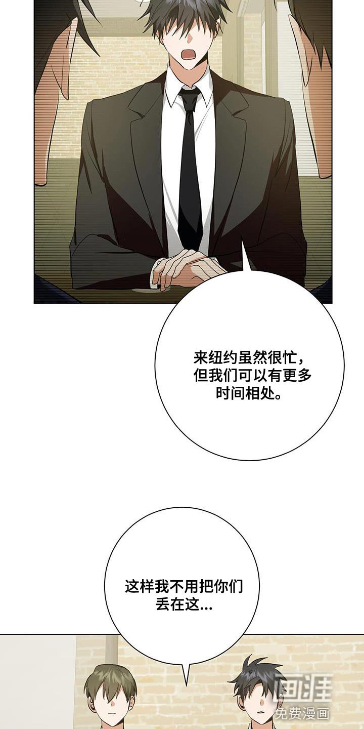 第29章：休假