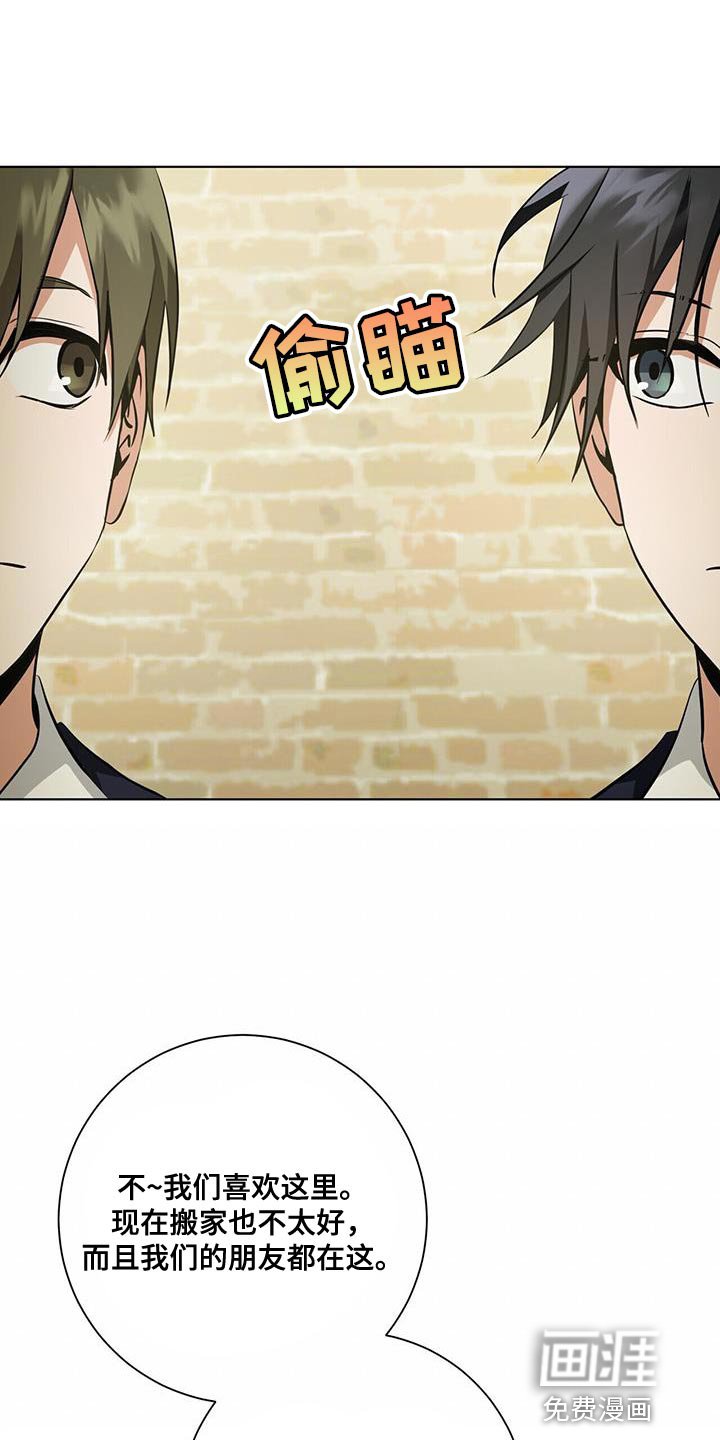 第29章：休假