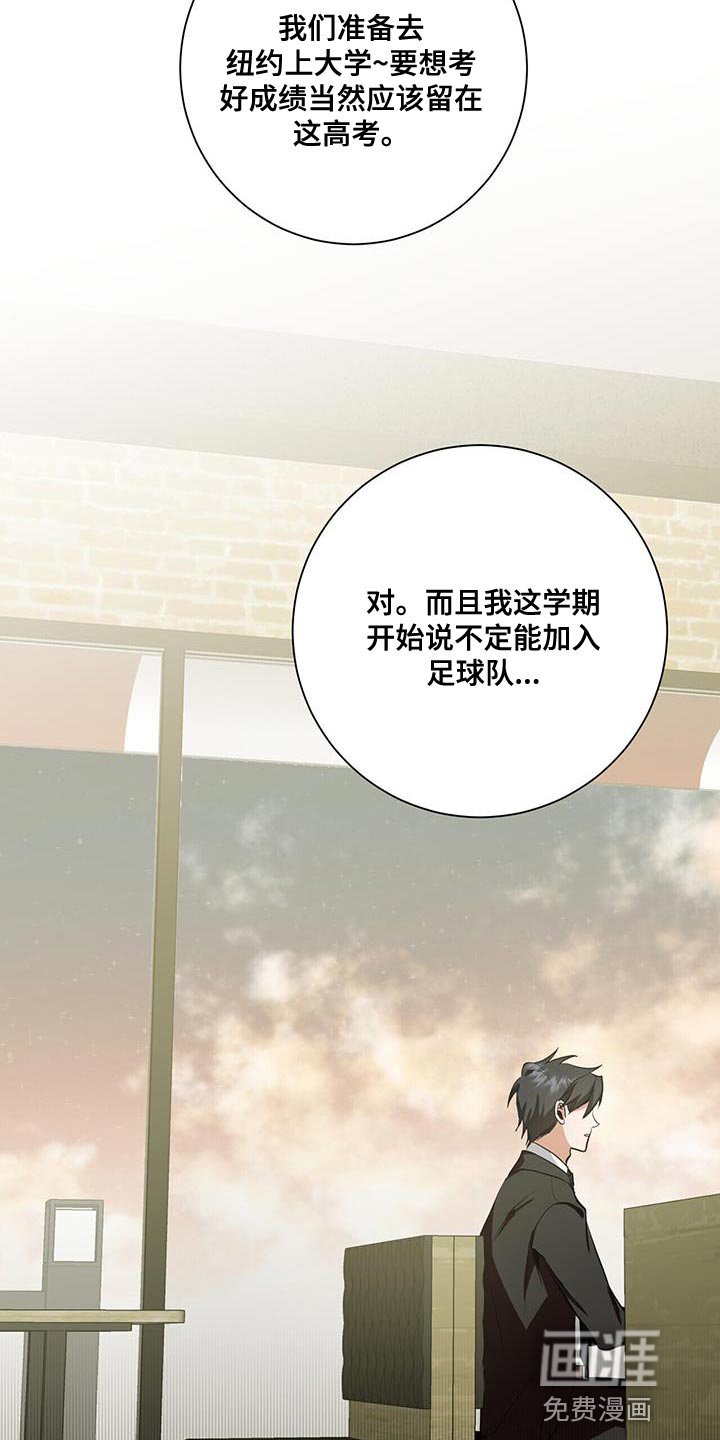 第29章：休假
