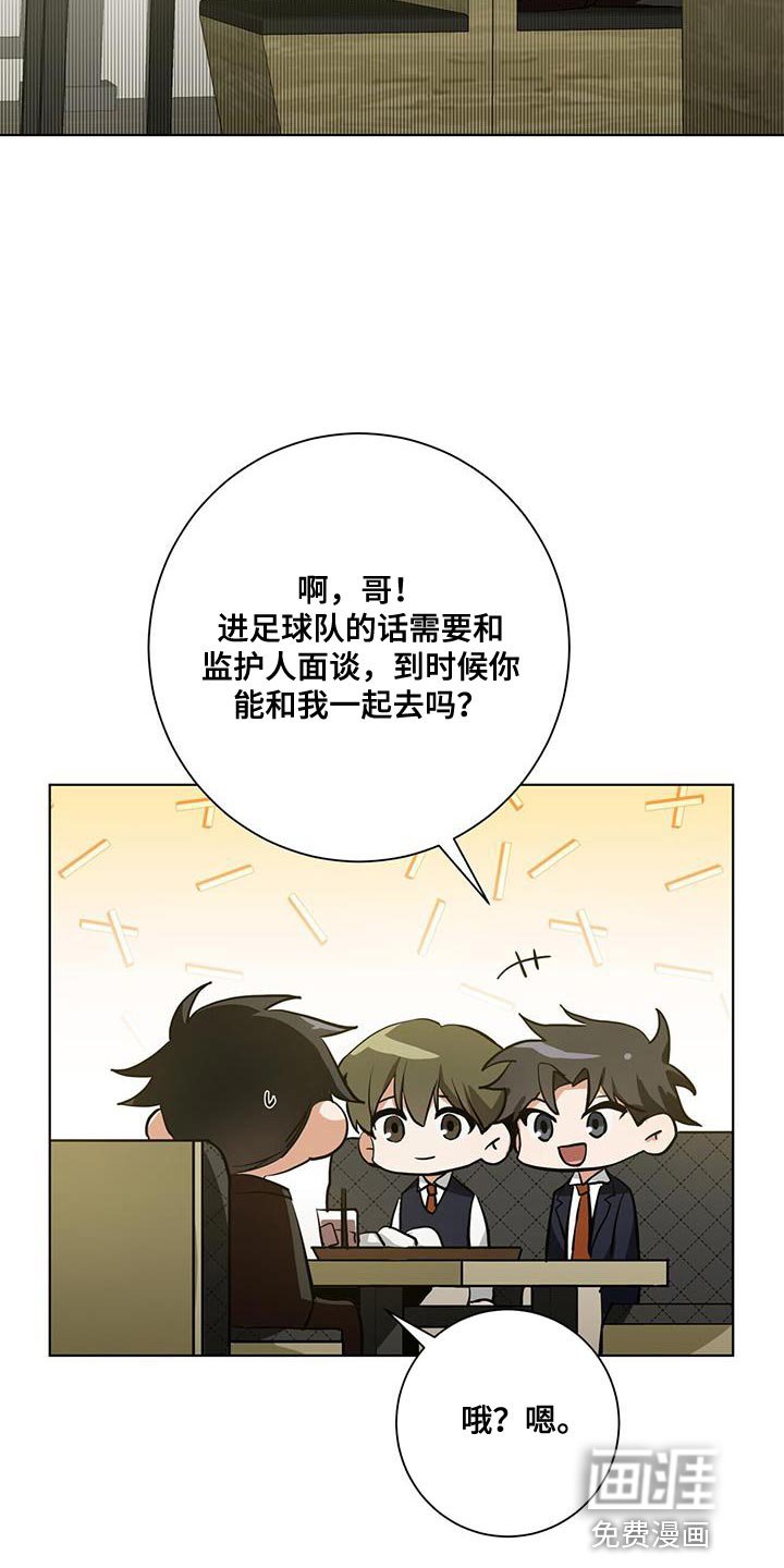 第29章：休假
